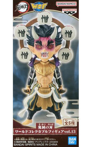 Zohakuten Demon Slayer: Kimetsu no Yaiba Vol.13 World Collectable Figure [USED]