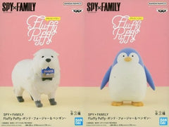 Bond Forger, etc. SPY x FAMILY Fluffy Puffy Bond Forger & Penguin All 2 Types Set Figure [USED]