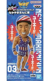 Captain Bomber Power World Collectible Figures Nakayama Kinni-kun Figure [USED]