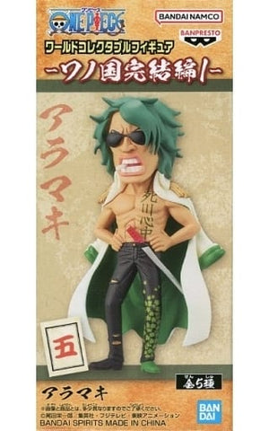 Aramaki Ryokugyu One Piece World Collectable Figure Wano Country Final Arc 1 Figure [USED]