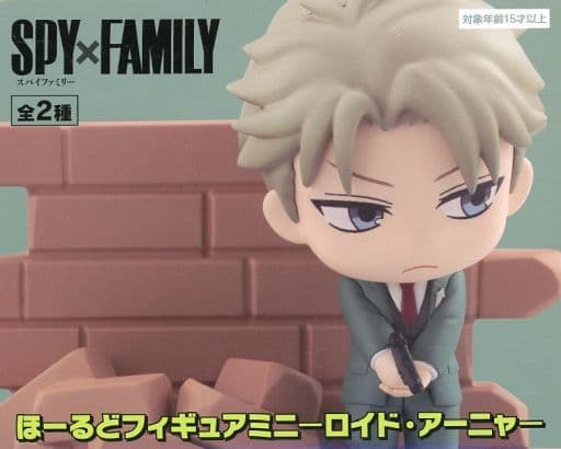 Loid Forger SPY x FAMILY Hold Figure Mini Lloyd Anya Figure [USED]