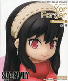 Yor Forger SPY x FAMILY Petitette Relux Figure Renewal Figure [USED]