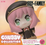 Anya Forger Normal Color SPY x FAMILY CHUBBY COLLECTION Petit Figure EX Figure [USED]