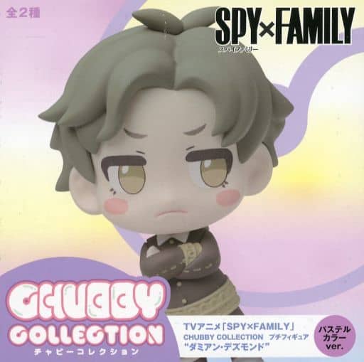 Damian Desmond Pastel Colour SPY x FAMILY CHUBBY COLLECTION Petit Figure EX Figure [USED]