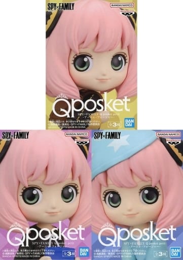 Anya Forger SPY x FAMILY Q posket petit Anya Forger All 3 Types Set Figure [USED]