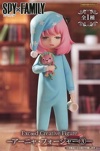 Anya Forger SPY x FAMILY Exceed Creative Figure 003 Figure [USED]