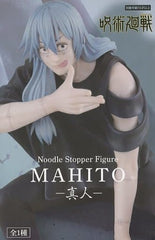 Mahito Jujutsu Kaisen Noodle Stopper Figure [USED]