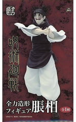 Chousou Jujutsu Kaisen Zenryoku Zokei Figure [USED]