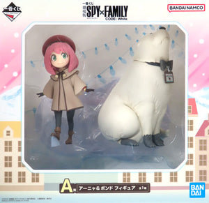 Anya Bond Spy x Family Code: White Ichiban Kuji Prize A Figure [USED]