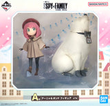 Anya Bond Spy x Family Code: White Ichiban Kuji Prize A Figure [USED]