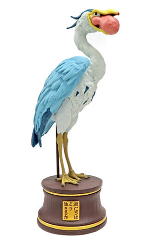 Gray Heron B The Boy and the Heron Statue Figure [USED]