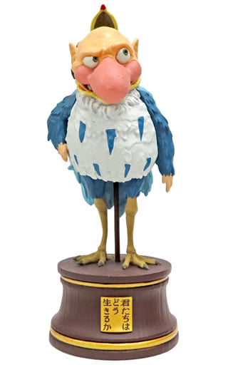 Heron Man The Boy and the Heron Statue Figure [USED]