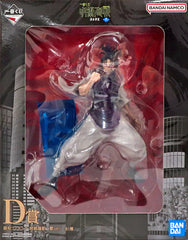 Chousou Sekirinn Yakudo Sai Ver. Jujutsu Kaisen Ichiban Kuji Shibuya Jihen 2 Prize D Figure [USED]