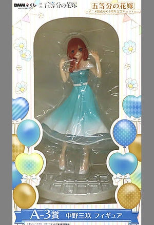 Miku Nakano The Quintessential Quintuplets Movie Dmm Kuji 5th Anniversary Party Since Anime Broadcast Prize A-3 Figure [USED]