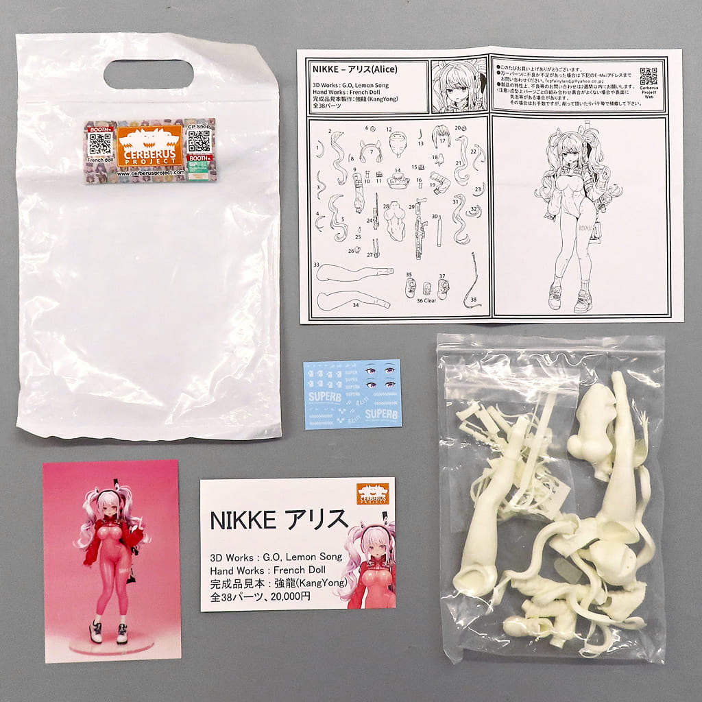 Goddess of Victory: Nikke Alice Garage Kit Online and Event Exclusive Figure [USED]