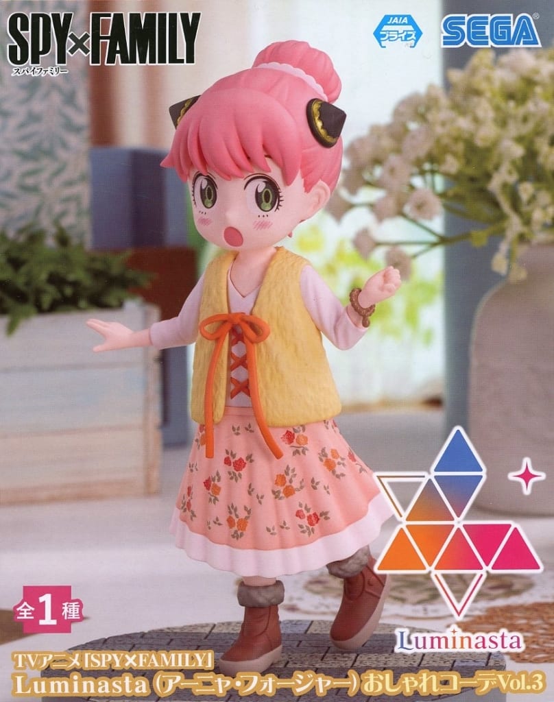 Anya Forger SPY x FAMILY Luminasta Oshare Coorde Vol.3 Figure [USED]
