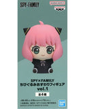 Anya Forger SPY x FAMILY Chibigurumi Osuwari Figure Vol.1 Figure [USED]