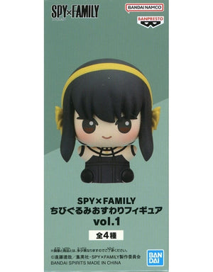 Yor Forger SPY x FAMILY Chibigurumi Osuwari Figure Vol.1 Figure [USED]