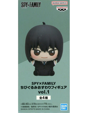 Yuri Briar SPY x FAMILY Chibigurumi Osuwari Figure Vol.1 Figure [USED]