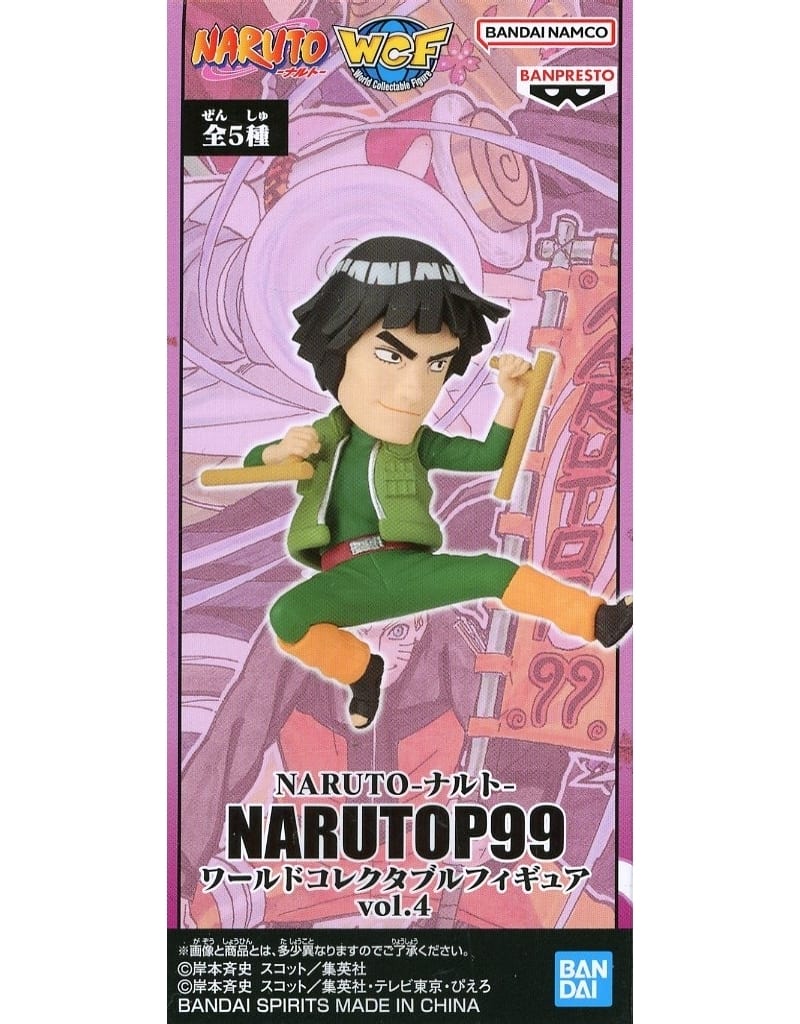 Might Guy Naruto World Collectable Figure Narutop99 Vol.4 Figure [USED]