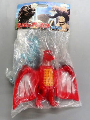 Godzilla Radon Set Godzilla Seiki no Daikaiju Series Soft Vinyl Figure Super Festival 2003 Limited Figure [USED]