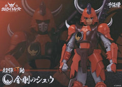 Kongou Kongo no Shu Ronin Warriors Chou Dan Kadou Action Figure Sentinel Store Limited Figure [USED]