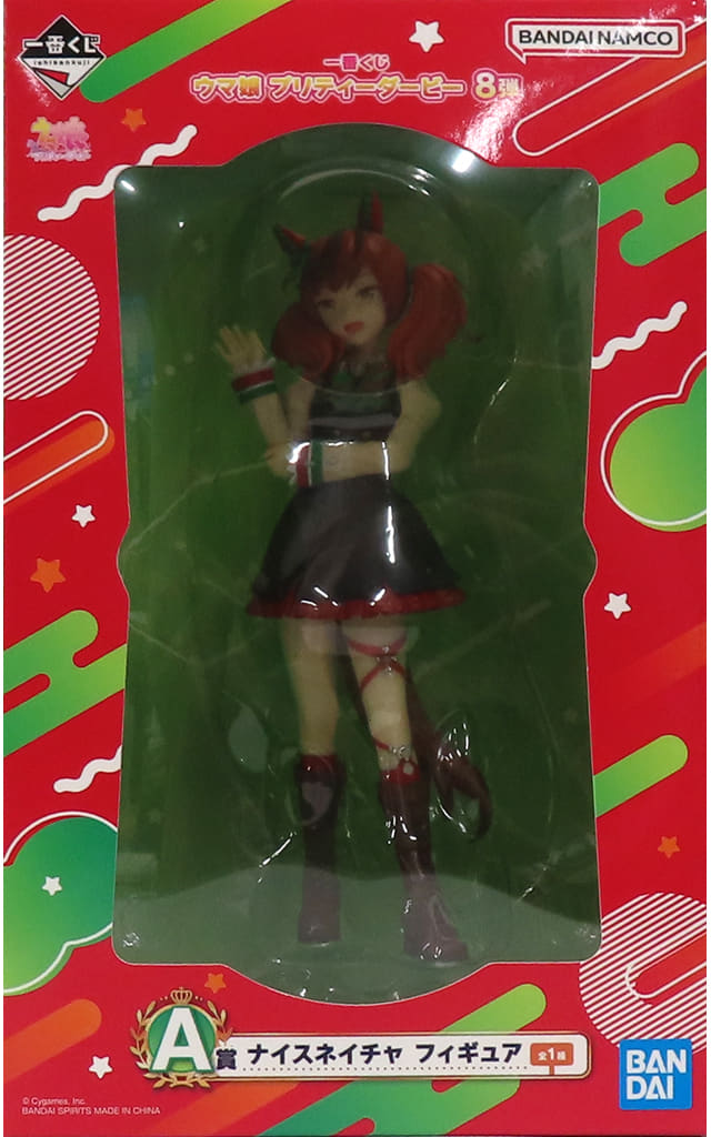 Nice Nature Umamusume: Pretty Derby Ichiban Kuji 8th Prize A Figure [USED]