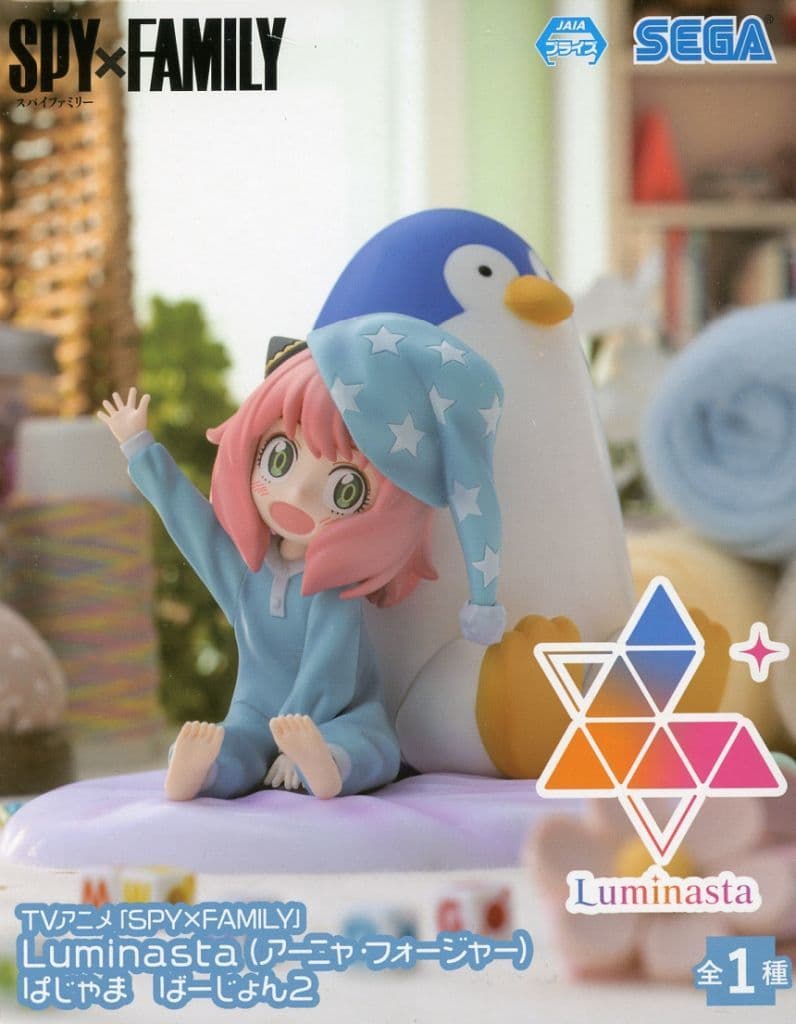 Anya Forger SPY x FAMILY Luminasta Pajama Version 2 Figure [USED]