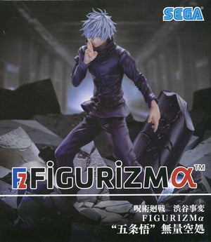 Satoru Gojo Jujutsu Kaisen: Shibuya Incident FIGURIZM Alpha Infinite Void Figure [USED]