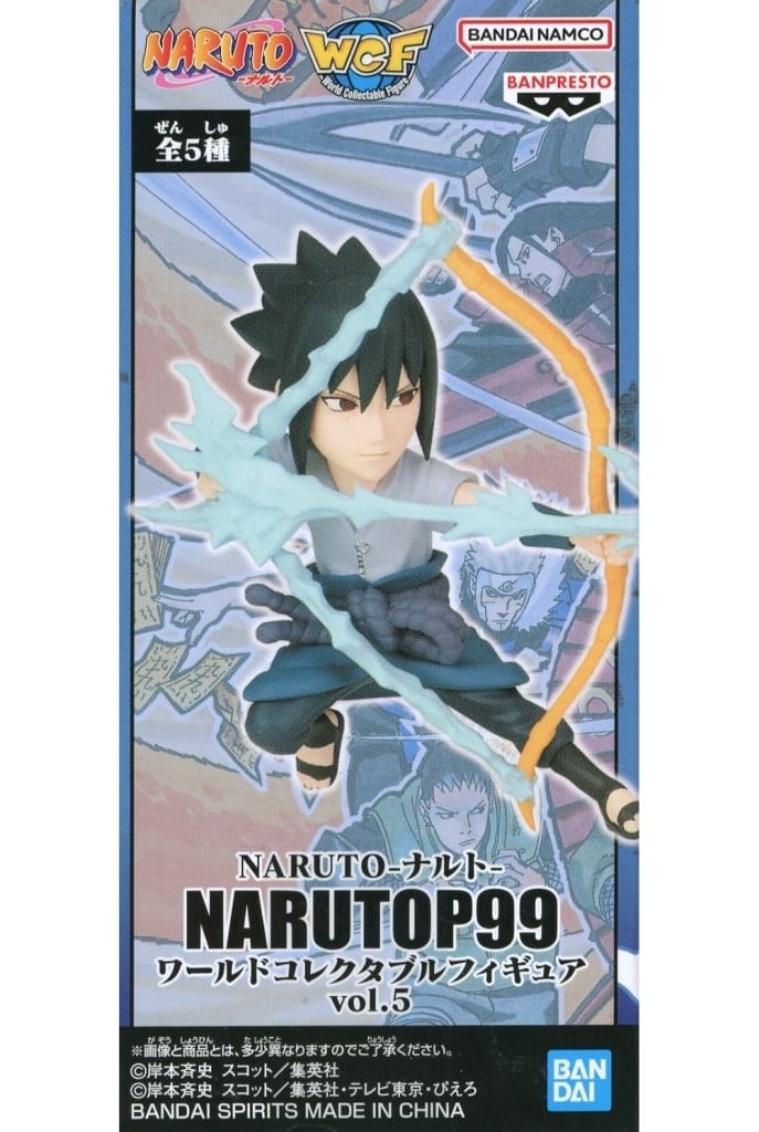 Sasuke Uchiha Naruto World Collectable Figure Narutop99 Vol.5 Figure [USED]