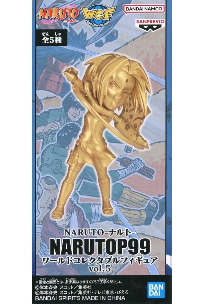 Sakura Haruno Naruto World Collectable Figure Narutop99 Vol.5 Figure [USED]