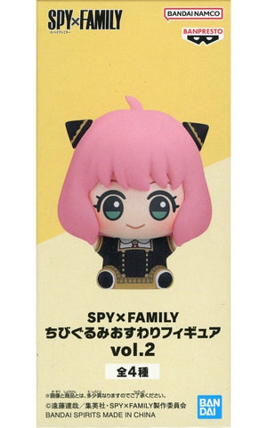 Anya Forger A Normal SPY x FAMILY Chibigurumi Osuwari Figure Vol.2 Figure [USED]