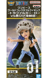 Trafalgar Law One Piece World Collectable Figure Trafalgar Law Vs Blackbeard Pirates Figure [USED]