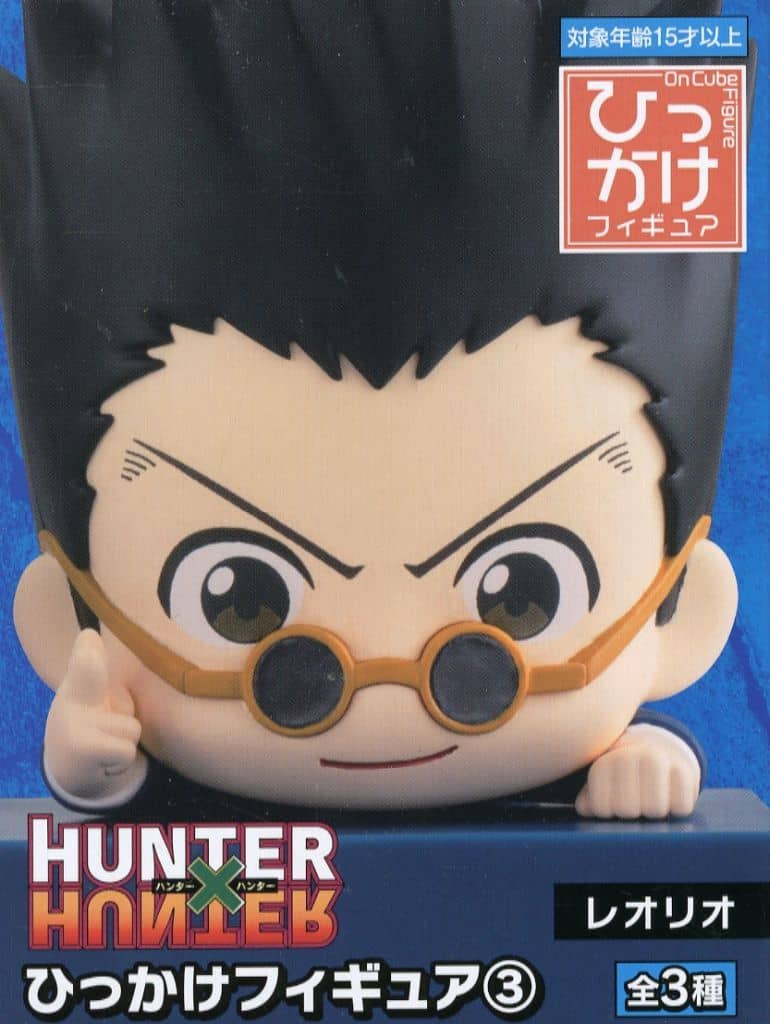 Leorio Paladiknight Hunter x Hunter Hikkake Figure 003 Figure [USED]