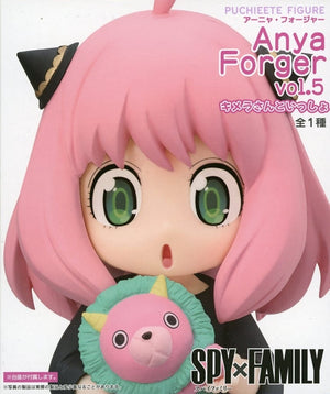 Anya Forger SPY x FAMILY Puchiette Figure with Chimera-san Vol.5 Figure [USED]