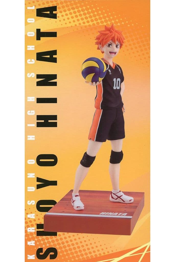 Shoyo Hinata Haikyu!! Minnano Kuji Goods Collection Prize A Figure [USED]