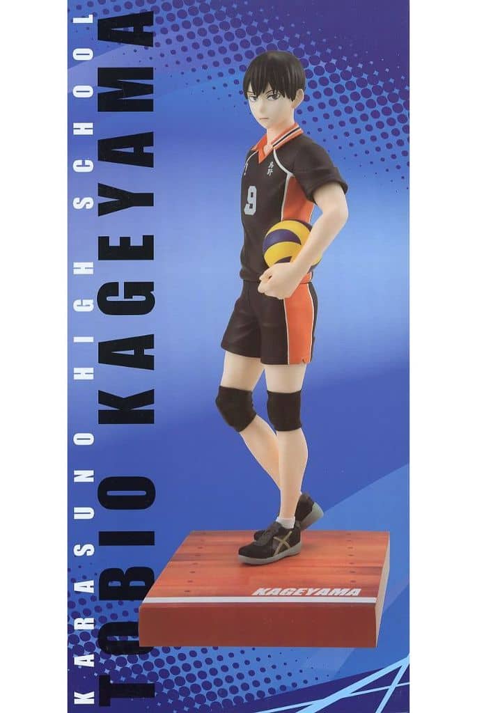 Tobio Kageyama Haikyu!! Minnano Kuji Goods Collection Prize B Figure [USED]