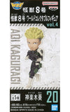 Aoi Kaguragi Kaiju No. 8 Vol.4 World Collectable Figure [USED]