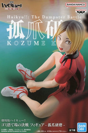 Kenma Kozume Haikyu!! Movie: Battle of the Garbage Dump Figure [USED]