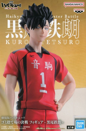 Tetsuro Kuroo Haikyu!! Movie: Battle of the Garbage Dump Figure [USED]