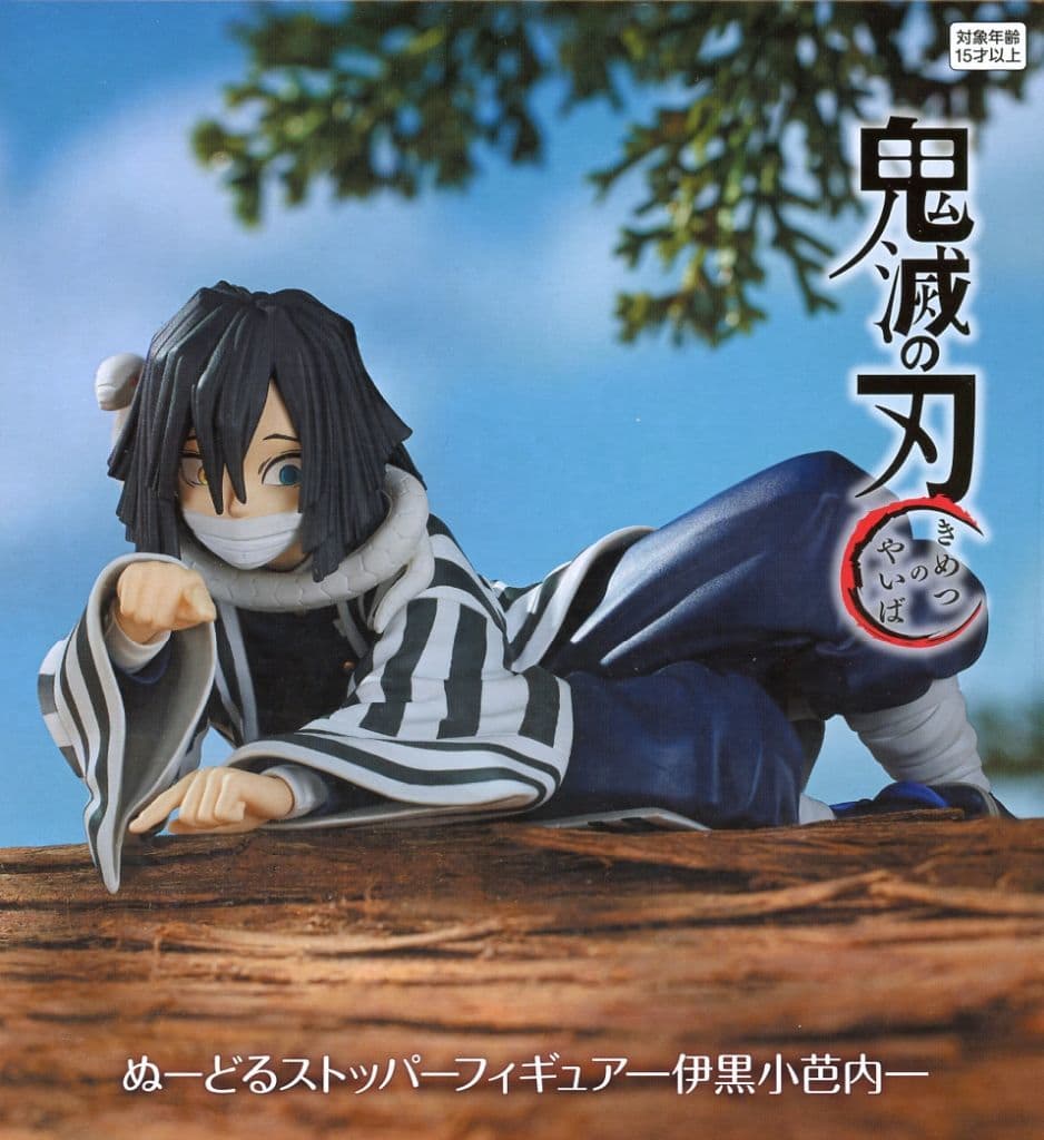 Obanai Iguro Demon Slayer: Kimetsu no Yaiba Noodle Stopper Figure Demon Slayer: Kimetsu no Yaiba Figure [USED]
