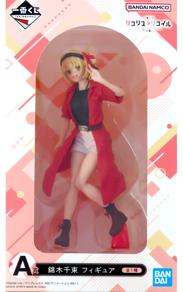 Chisato Nishikigi Lycoris Recoil Ichiban Kuji Part 2 Prize A Figure [USED]