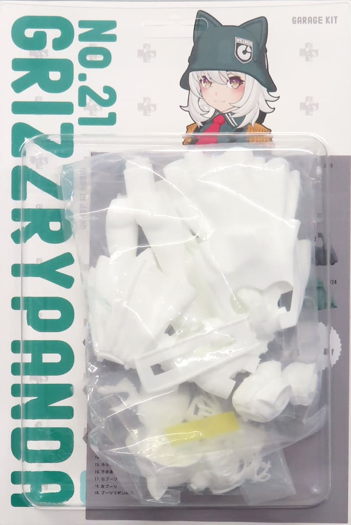 Gosick Army Bloat White Resin Ver. Gosick Army Resin Cast Kit Figure [USED]