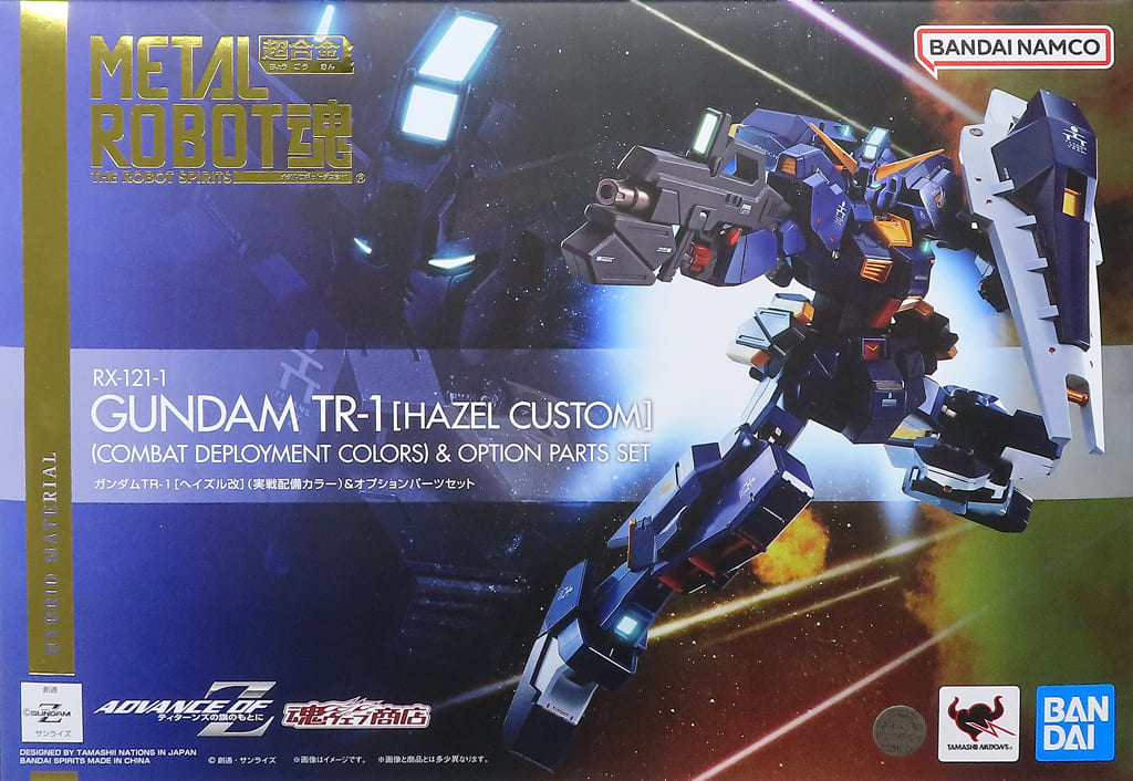 Advance of Zeta: The Flag of Titans Gundam TR-1 Hazel Custom Combat Deployment Color Optional Parts Set Metal Robot Spirits Side MS Tamashii Web Limited Figure [USED]