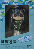 Mina Ashiro Vivid Kaiju No. 8 Tip'N'Pop Premium Figure [USED]