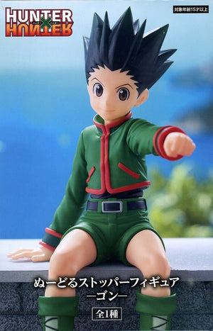 Gon Freecss Hunter x Hunter Noodle Stopper Figure Figure [USED]