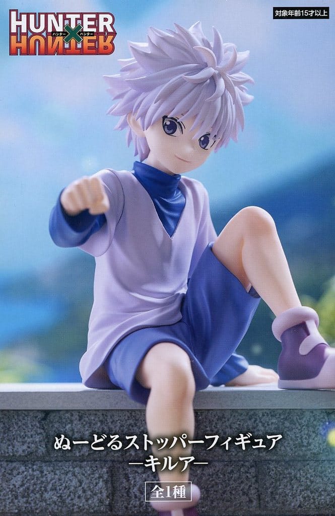 Killua Zoldyck Hunter x Hunter Noodle Stopper Figure Figure [USED]