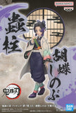 Shinobu Kocho Demon Slayer: Kimetsu no Yaiba Kizuna no Sou EX Shinobu Kocho Tengen Uzui Figure [USED]