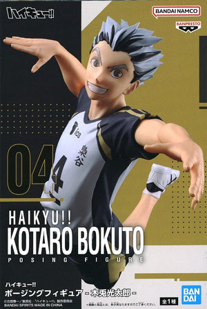 Kotaro Bokuto Haikyu!! Posing Figures Figure [USED]