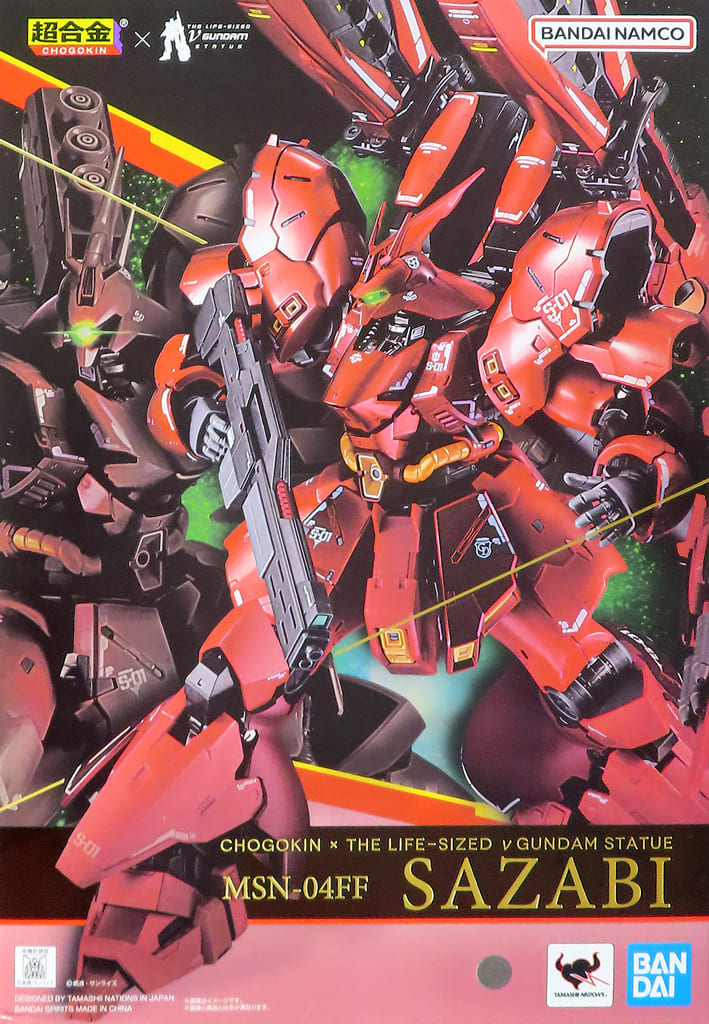 Mobile Suit Gundam: Char's Counterattack Sotheby MSN-04FF Chogokin Figure [USED]